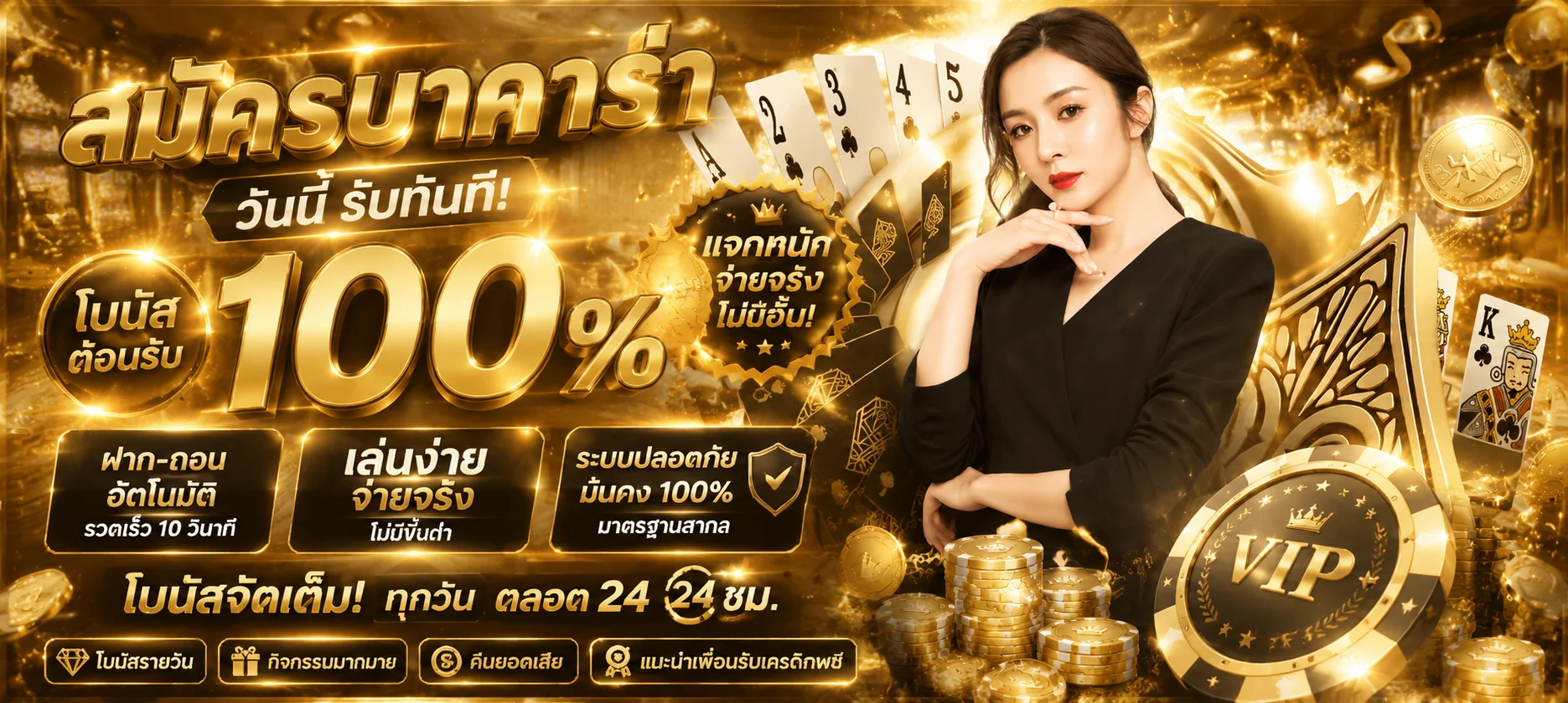 ทดลองเล่นสล็อตออนไลน์ฟรีทุกค่าย PG Pragmatic JILI