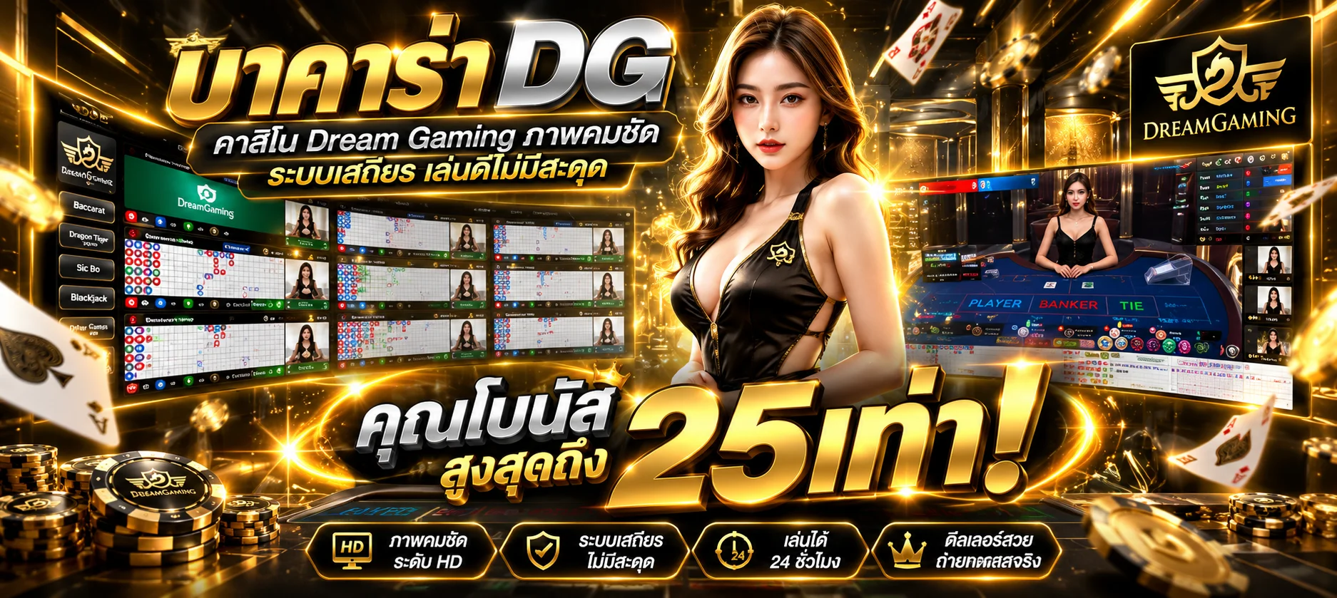 UWIN88 เว็บตรง สล็อต บาคาร่า เกมออนไลน์ครบวงจร