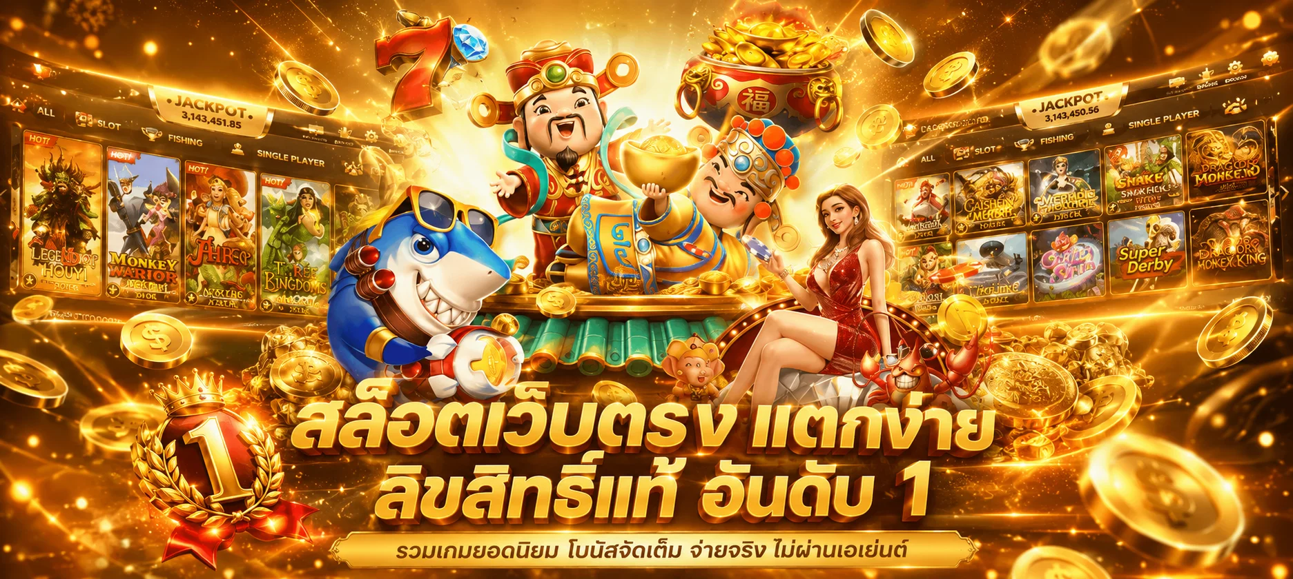 UWIN88 เว็บตรง สล็อต บาคาร่า เกมออนไลน์ครบวงจร