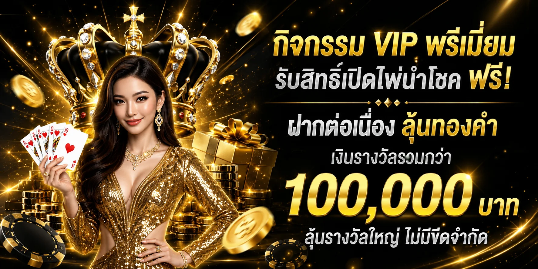 หน้าจอเว็บ UWIN88 เว็บตรงสล็อตและคาสิโนออนไลน์ครบวงจร